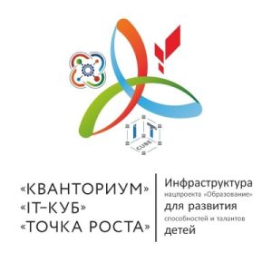 Подробнее о статье В Барнауле прошел первый день форума Сибирского федерального округа для педагогов центров «Кванториум», «IT-Куб», «Точка роста»